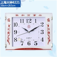 上海大钟8221/6605