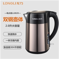 龙力电水壶LL-8820