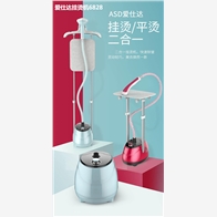 爱仕达挂烫机6828