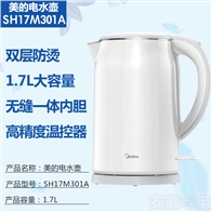 美的电水壶SH17M301A白