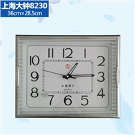 上海大钟8230/6608