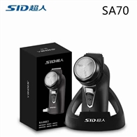 超人剃须刀SA-70