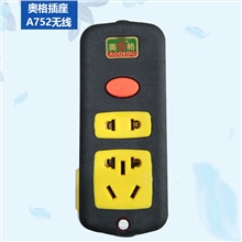 奥格无线插座A752