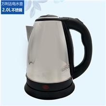 万利达电水壶2.0L